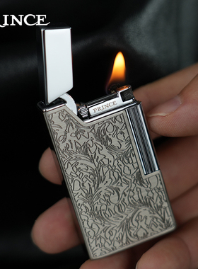 日本PRINCE王子复古侧滑翻盖煤油砂轮打火机商务自用礼物送男友