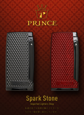 日本正品PRINCE王子直冲气体三火焰打火机电子复古防风商务雪茄