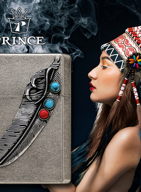 日本进口PRINCE王子极酷长续航复古煤油砂轮打火机古银印第安羽毛