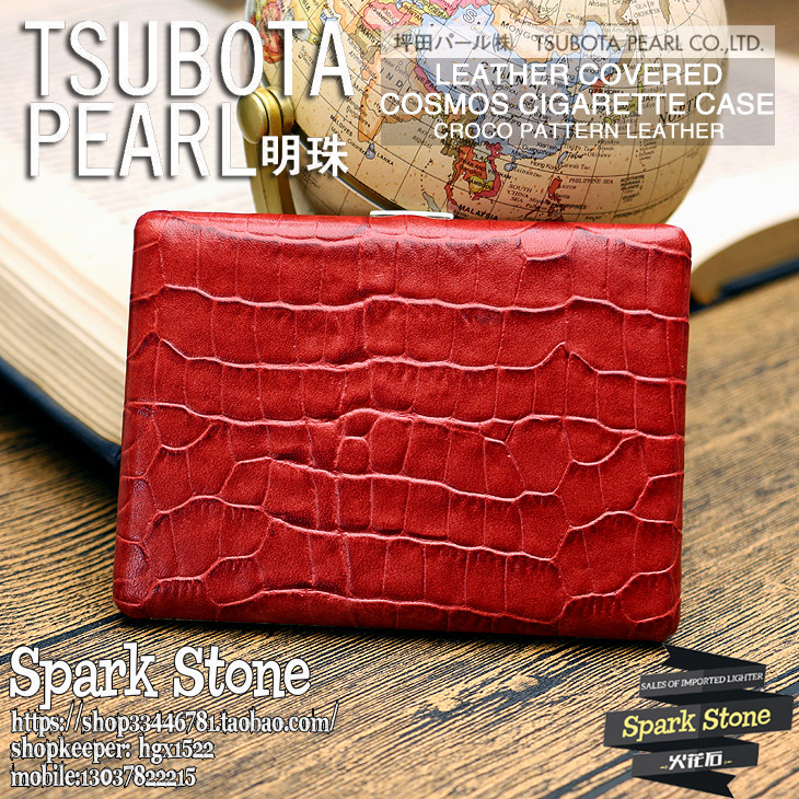 日本TSUBOTA PEARL明珠红色粉色橙色牛皮鳄鱼纹薄9支85/100mm烟盒
