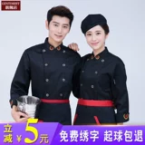 Шеф -повара рабочая одежда мужская короткая кафетерий упорно трудна -Выполнить высокий западный кухонный отель кухня Hot Pot Restaurant Restor