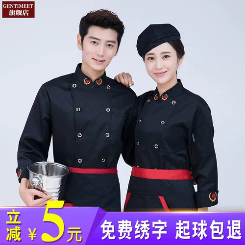 Шеф -повара рабочая одежда мужская короткая кафетерий упорно трудна -Выполнить высокий западный кухонный отель кухня Hot Pot Restaurant Restor