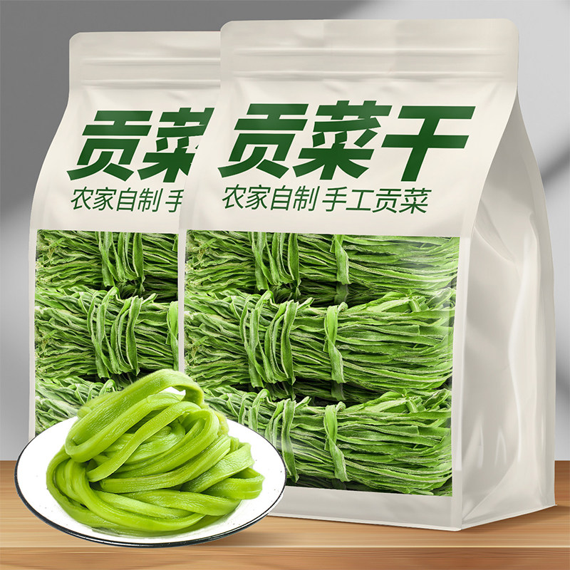 【当季新货】贡菜干农家自晒新鲜苔菜响菜干货脱水蔬菜凉拌火锅 - 实物图
