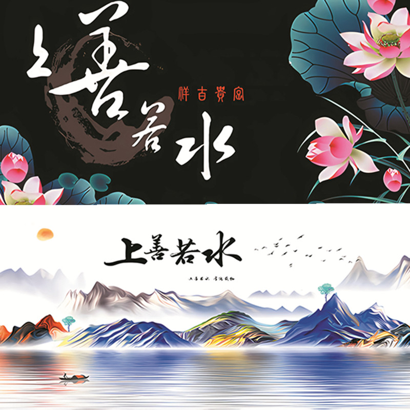 鱼缸背景高清定制善善若水贴纸自粘高清图画壁纸水族箱背景