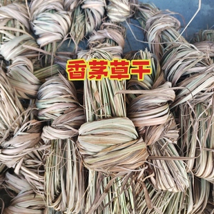 香茅草风茅草产妇坐月子洗头洗澡柠檬香茅干货500克中药材