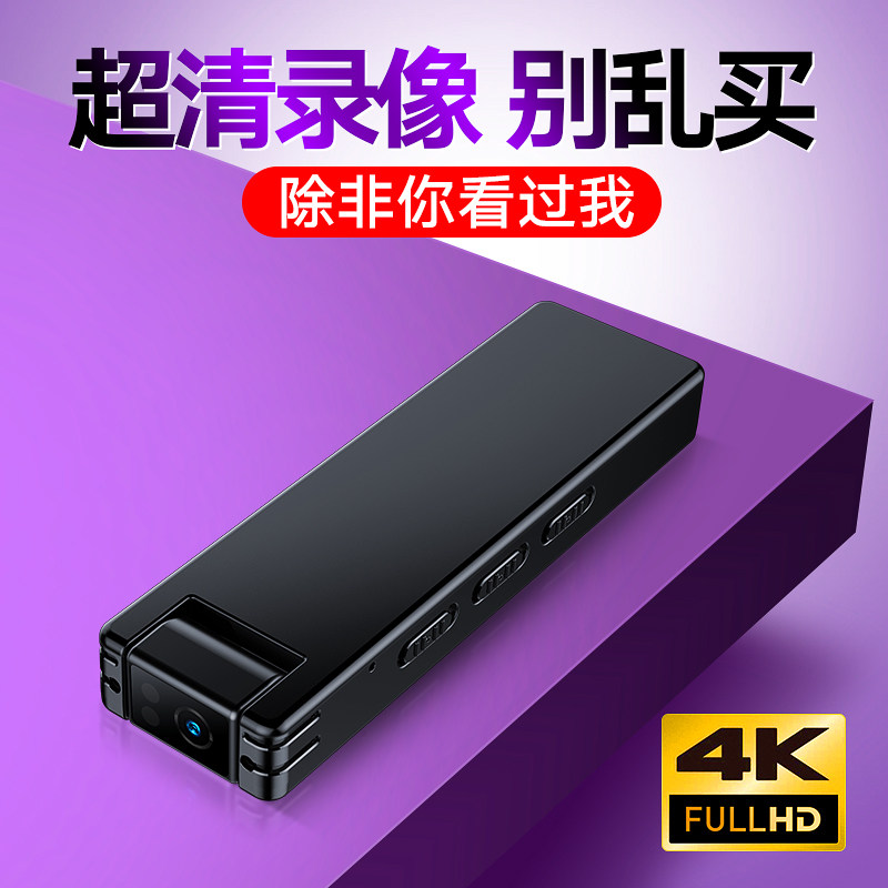 专业小型摄像机随身便携式家用户外高清夜视无线监控录像摄影头dv|ruв категории цифровой фотоаппарат/зеркальные фотоаппараты/камера, цифровой фотоаппарат - от Buy2taobao.com для оказания профессиональной услуги покупки агента Taobao