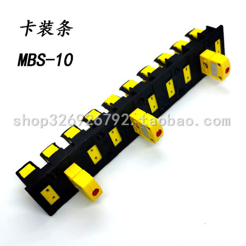 卡装条面板MBS-10热电偶插座支架