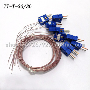 美标T型热电偶SMT四氟测温线SMPW SLE铁氟龙感温线