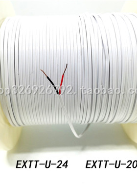 B型铂铑热电偶延长线铁氟龙测温线EXTT-U-24感温线20高温补偿导线