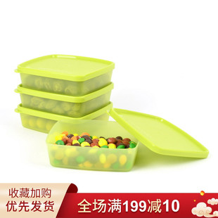 特百惠 250ML果菜冷藏小方盒 冰箱密封保鲜盒 干货零食储藏收纳盒