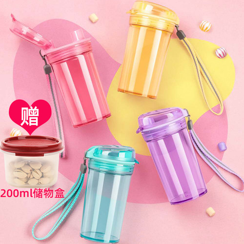 特百惠水杯mini茶杯便携可爱