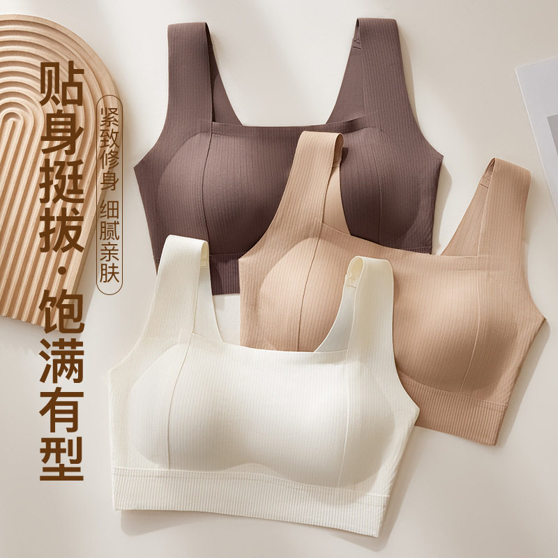 小云肌内衣无痕内衣女小胸聚拢美背聚拢防走光运动背心夏固定胸垫