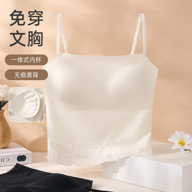 小云肌内衣2025无痕裸感蕾丝摆性感舒适固定杯 美背吊带背心亲肤