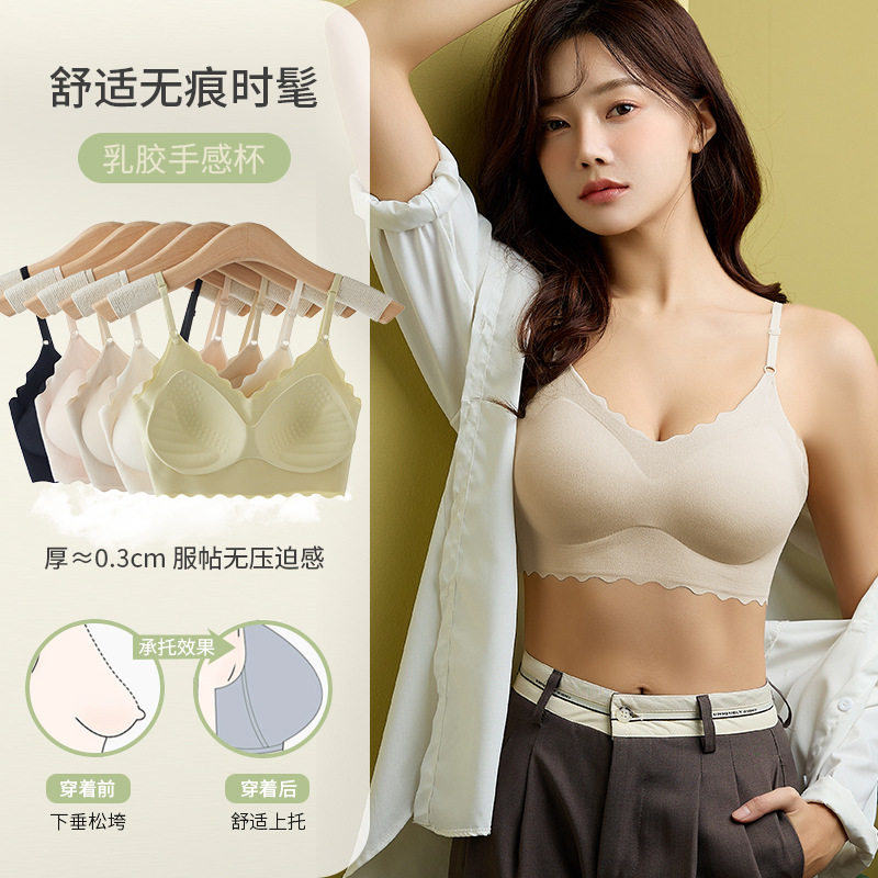 小云肌内衣高质量裹胸内衣抹胸固定杯美背吊带打底内搭背心无痕