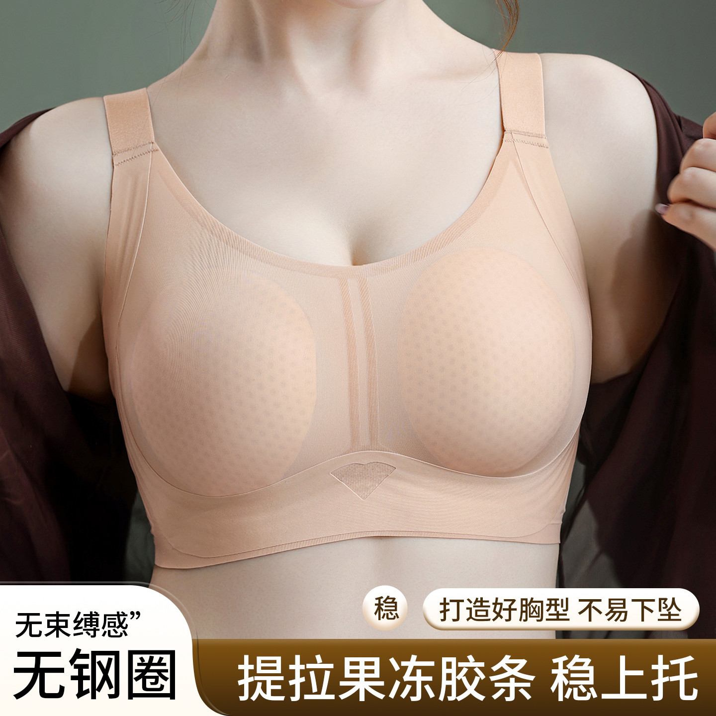 小云肌内衣夏季无痕内衣女大胸显小塑形提拉收副乳防下垂超薄
