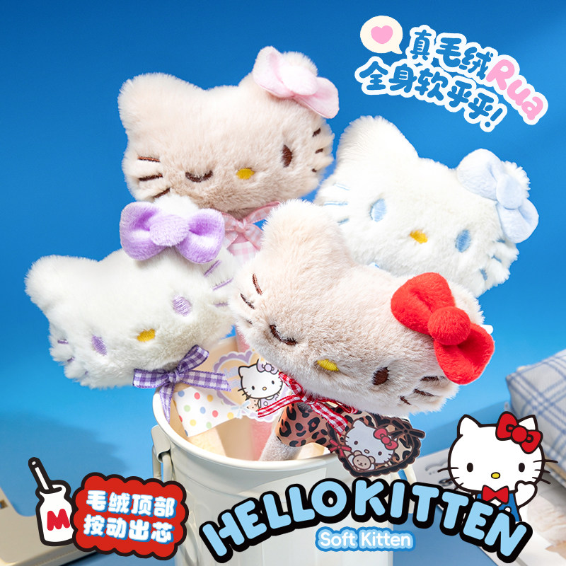 可爱毛绒笔KT猫创意公仔中性笔少女心毛茸解压猫咪高颜值好看的笔