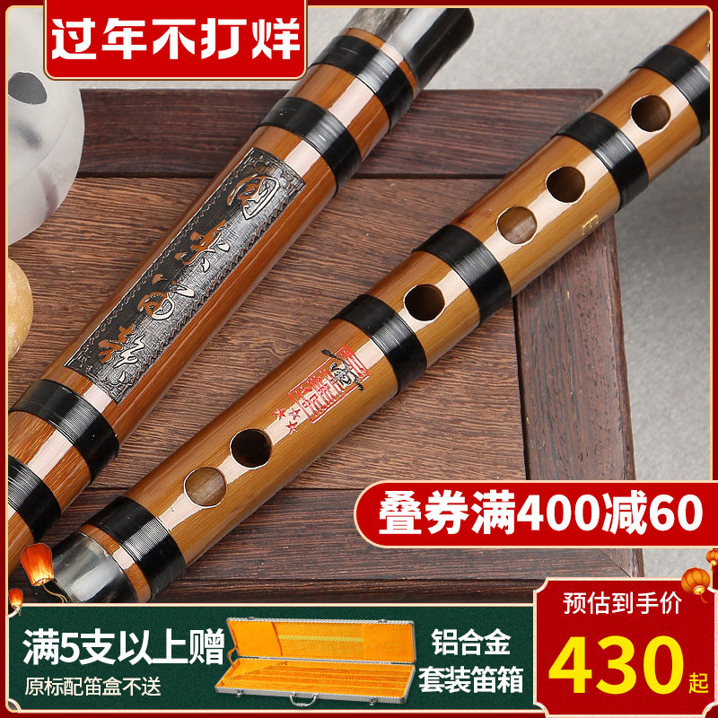 董生华旗舰店笛子专业演奏竹笛特级入门f调初学横笛d学生古风乐器