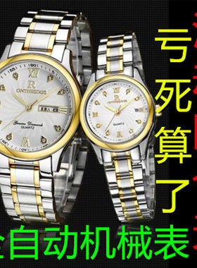 罗西尼情侣手表男表女表瑞士一对