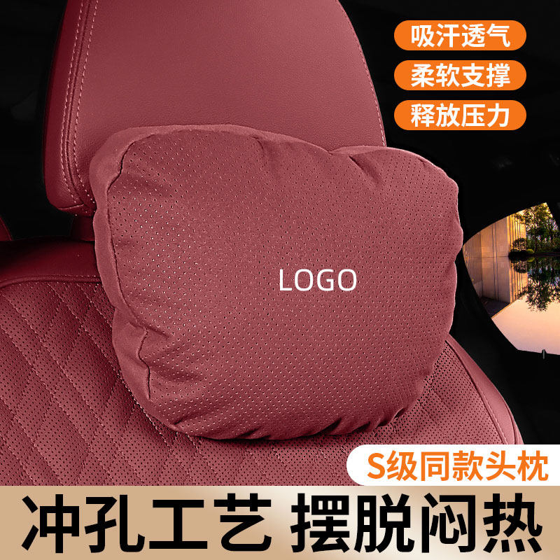 适用于保时捷头枕macan卡宴护颈枕腰靠718帕拉梅拉911汽车载内饰