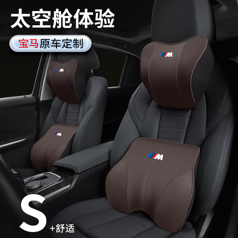 适用宝马3系头枕三系5系530护颈枕7系x1/x3/x5/525五系汽车腰靠枕
