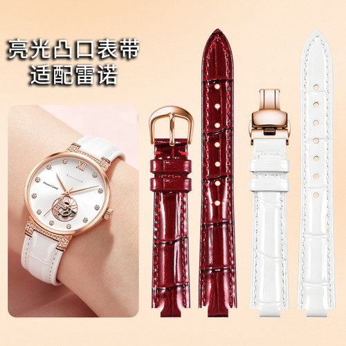亮光凸口真皮表带定制女适用Rarone雷诺一鹿有你867043 86704389