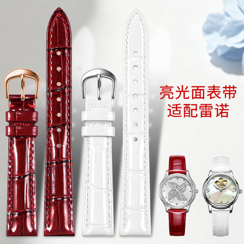 真皮手表带女亮光适用原装Rarone雷诺四叶草8600098 8670038皮带