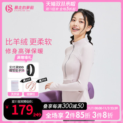 taobao agent Sports bra top, jacket, quick dry yoga clothing, uniform, sports suit, for running