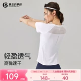 暴走的萝莉 Спортивная футболка с коротким рукавом, дышащая быстросохнущая одежда для йоги для спортзала, короткий рукав, для бега, по фигуре