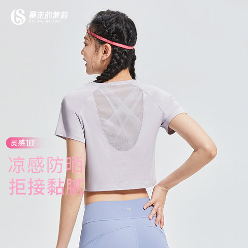暴走的萝莉灵感系列运动女短袖