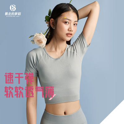 taobao agent 暴走的萝莉 Sports yoga clothing, uniform, short sleeve T-shirt, quick dry top for fitness, bodysuit, with short sleeve