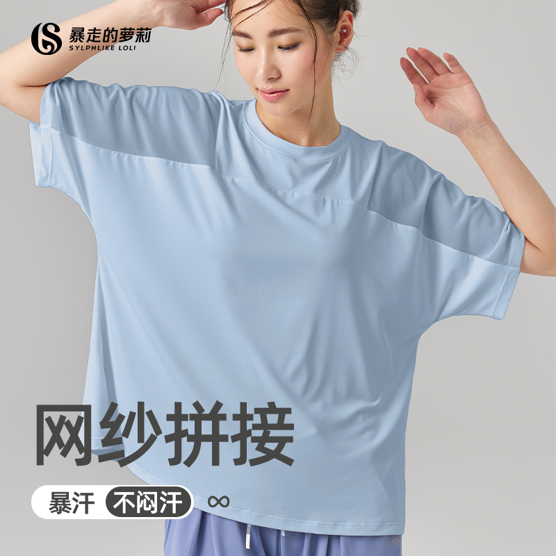 暴走的萝莉运动上衣健身短袖女专业运动瑜伽服透气显瘦速干衣t恤