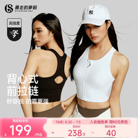 前拉鏈背心式高強度防震運動內(nèi)衣