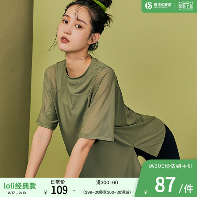 taobao agent 暴走的萝莉 Sports top for fitness, mini-skirt, breathable yoga clothing, quick dry T-shirt, with short sleeve, fitted