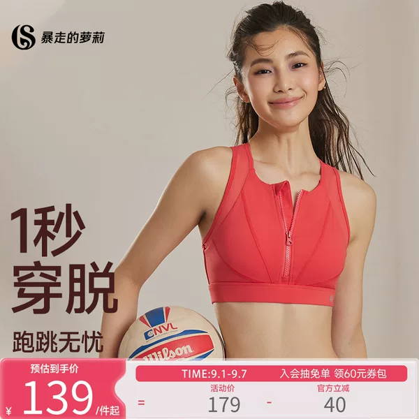 Товары от 失控的萝莉旗舰店