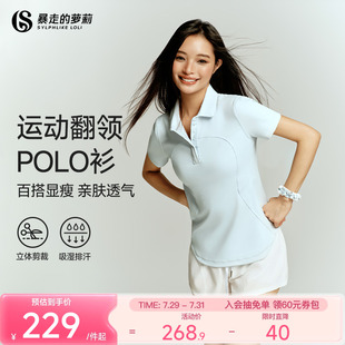 翻领瑜伽服T恤 暴走 萝莉2025春夏新款 运动健身短袖 上衣POLO衫