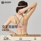 暴走的萝莉 Спортивный бюстгальтер, бюстгальтер без косточек, одежда для йоги для тренировок, красивая спина