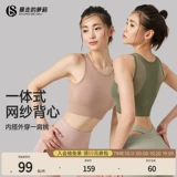 暴走的萝莉 Спортивный бюстгальтер, нижнее белье, бюстгалтер, одежда для йоги, жилет для тренировок, красивая спина, для бега