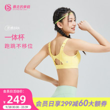 暴走 防震专业瑜伽文胸 萝莉灵感bra运动健身内衣女一体式