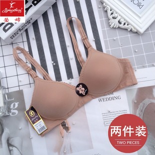 莹嫦文胸无钢圈222双排扣薄款B杯网纱无骨透气妈妈内衣耐穿不变形