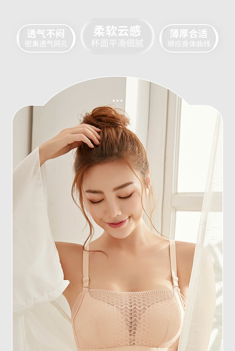 内衣女士抹胸式小胸聚拢夏季美背薄款防走光显胸小无钢圈文胸