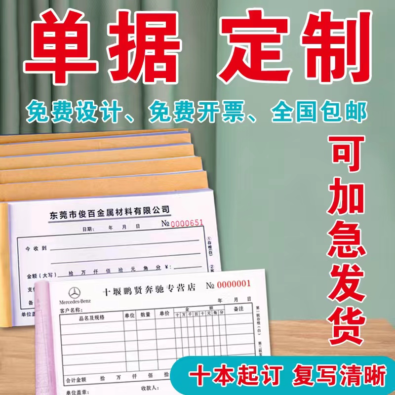 免费设计加急制作服务到满意为止