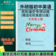 新外研版 初中英语完型填空专项训练7七8八9九年级阅读理解与完形填空专项练习题精选名校中考例题含答案解析