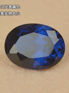 椭圆形蓝尖晶石裸石蛋形戒面蓝宝石蓝色裸钻DIY首饰戒指耳钉配石
