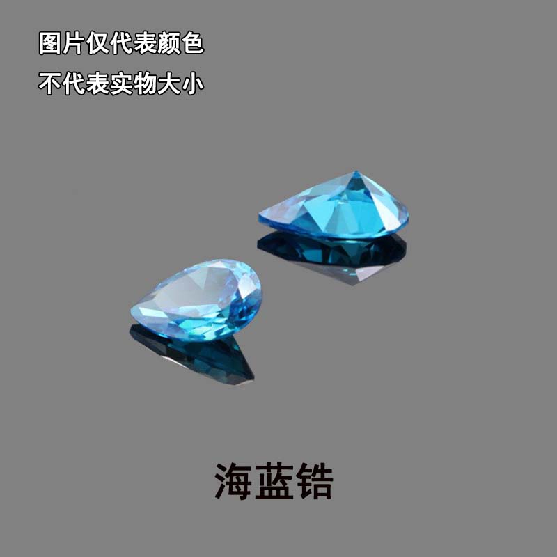 海蓝天蓝色立方氧化锆石梨形裸石 人造蓝宝石尖底CZ钻水滴形主石