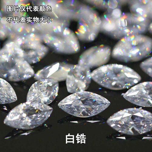 5A白色马眼形锆石裸石戒面 树叶形白锆CZ透明尖底宝石人造钻石DIY