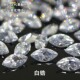5A白色马眼形锆石裸石戒面 树叶形白锆CZ透明尖底宝石人造钻石DIY
