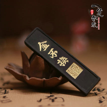 二钱徽墨墨块正品松烟墨2钱金不换墨条初学者文房四宝书法用品