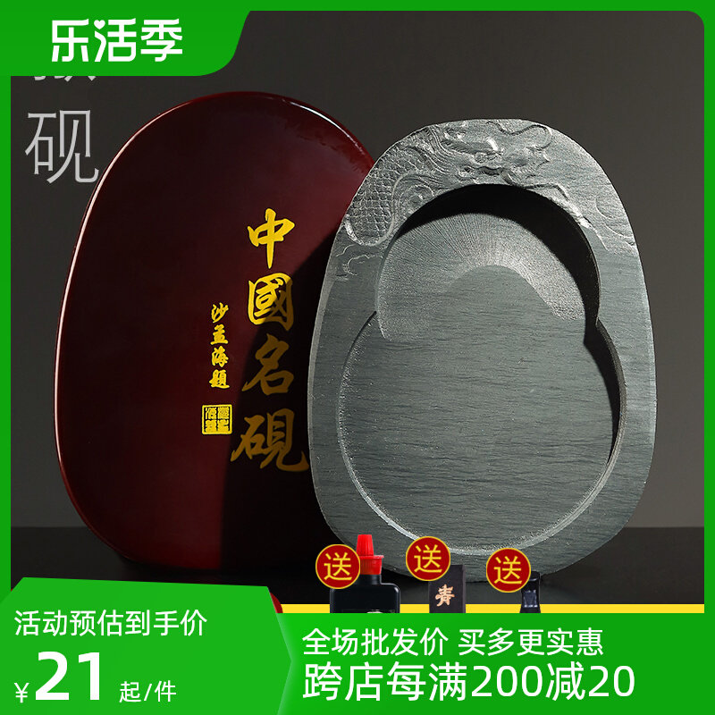 天然原石端砚歙砚盒装带盖罗纹砚台墨池砚池墨盒书法文房四宝