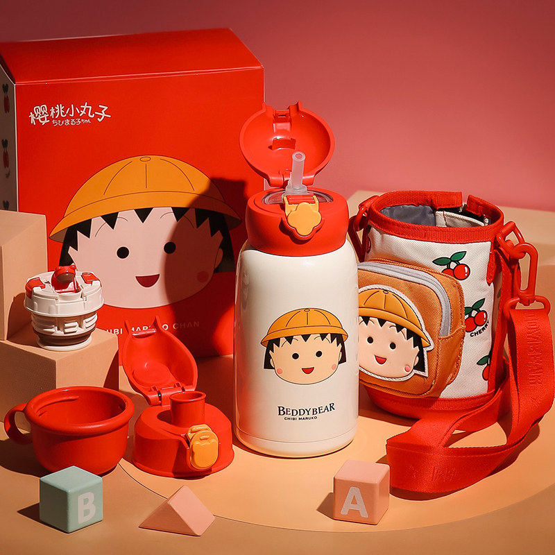 官方正品杯具熊儿童保温水杯