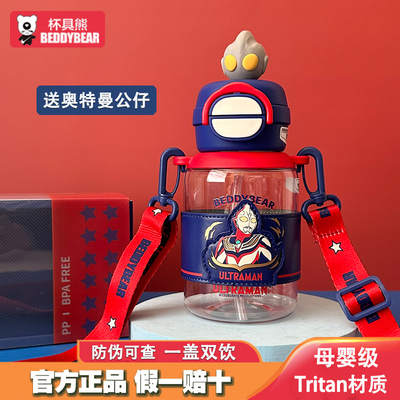 夏天儿童水杯杯具熊夏季新款水壶